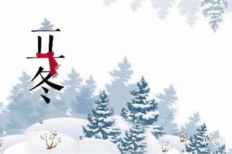 立冬送给男朋友的句子说说心情