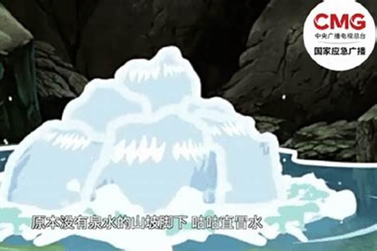 梦见家乡山体滑坡的预兆