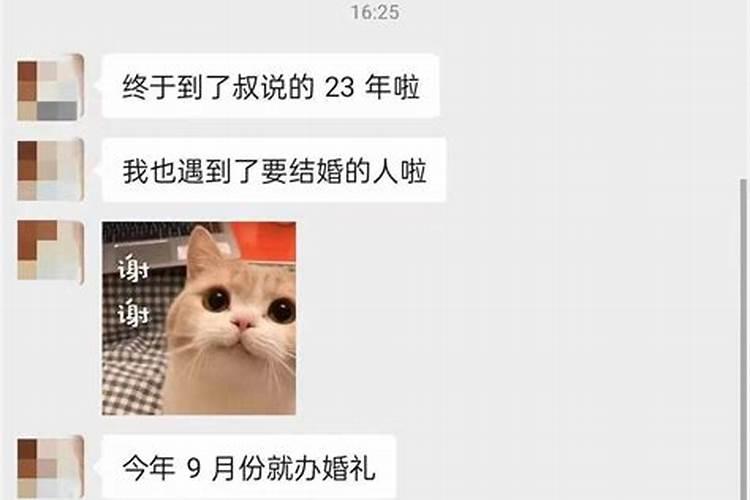 什么八字的女人婚姻好五种八字的女人幸福甜蜜
