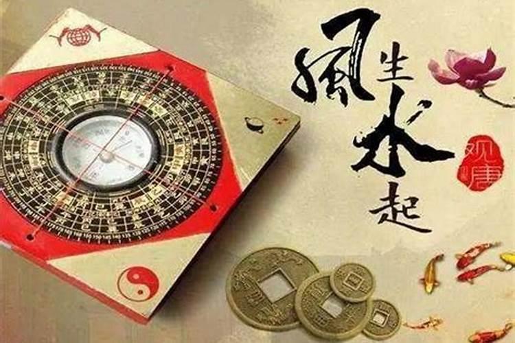 三大格局影响个人横财风水改运