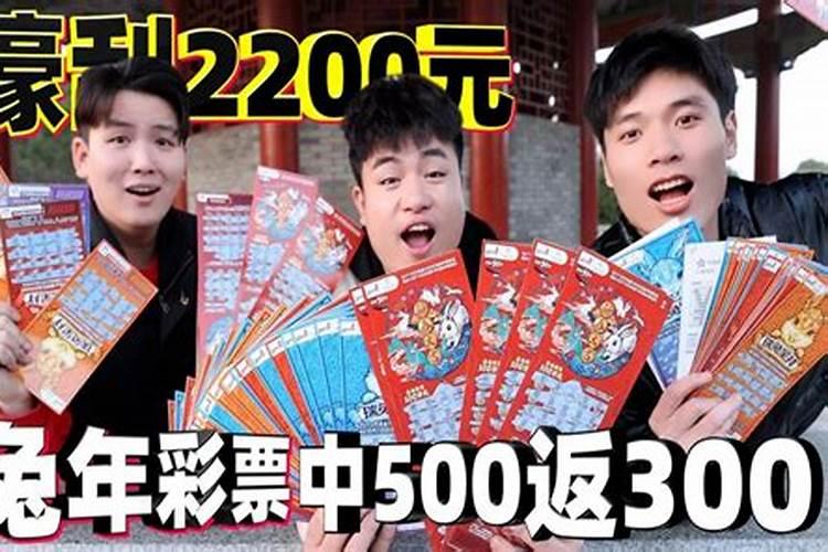 85年11月22号生今年能中大奖吗？