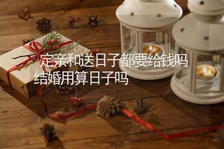 订婚习俗应注意什么？