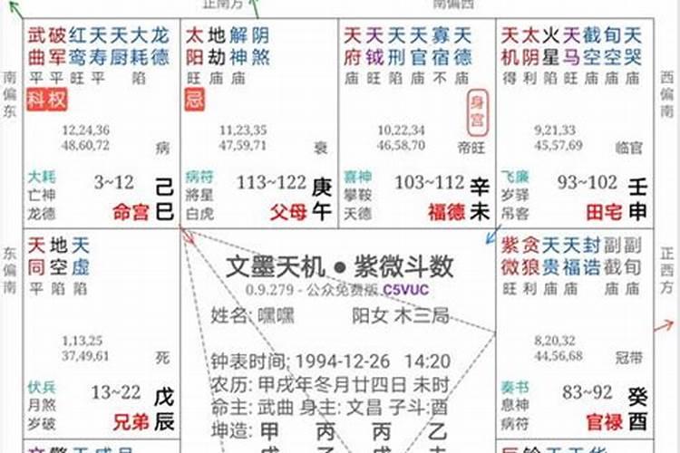 什么是纳音合婚？纳音和正五行结合在一起看才会准确!