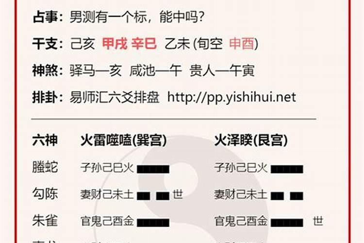 免费算命:泄露生辰八字有危险吗