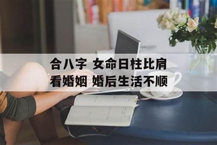 姻缘运气不好怎么办