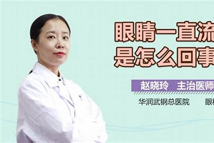 梦见别人哭出眼泪的预兆