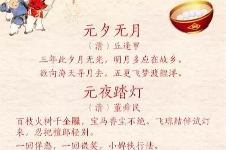 州官放火,百姓点灯,古代习俗,元宵节“放火”,而不是“点灯”
