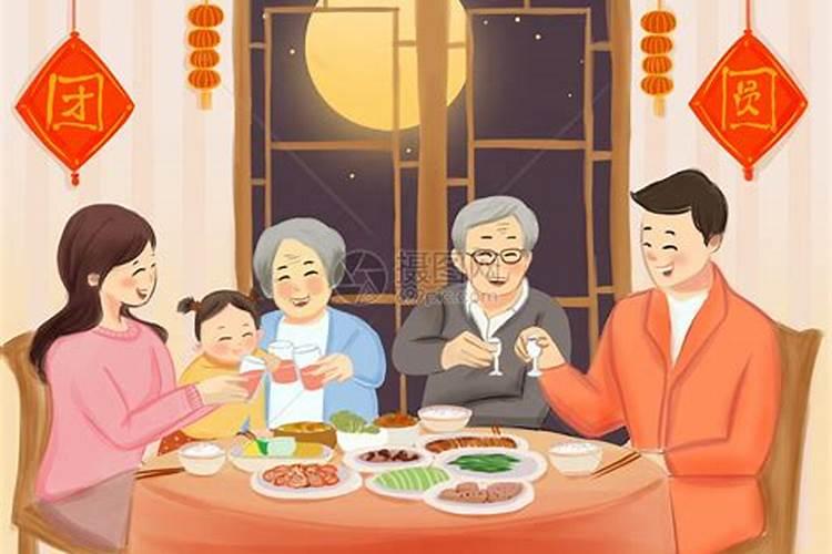 为什么要吃团圆饭