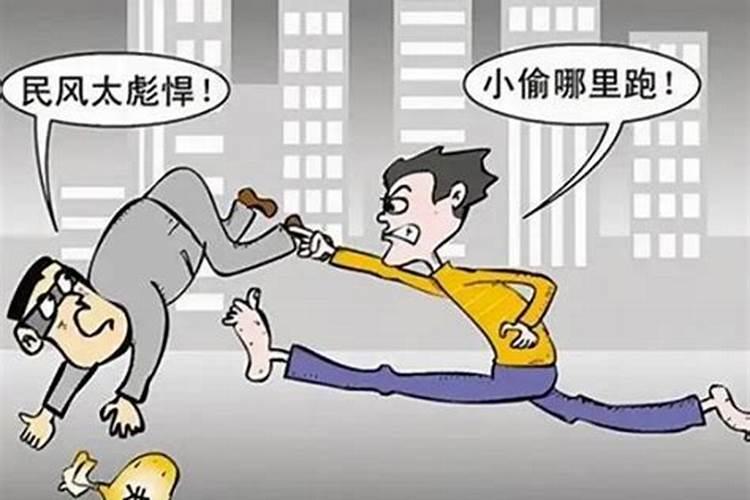 梦见打小偷的预兆