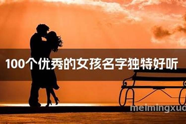 女孩取名叫蒨的意思