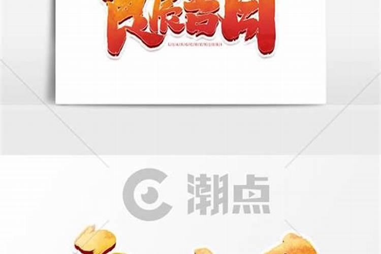 合婚便览全书,择吉日的较好通书有哪几部？