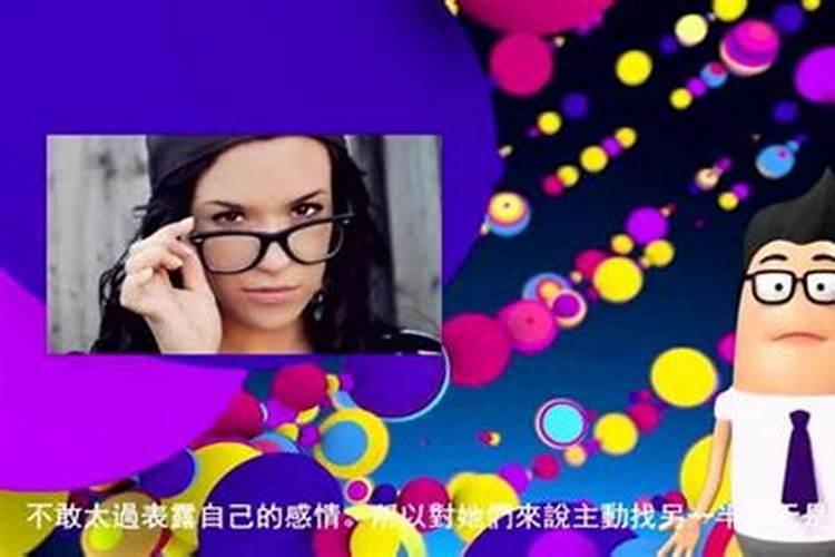 白羊女喜欢你越不主动