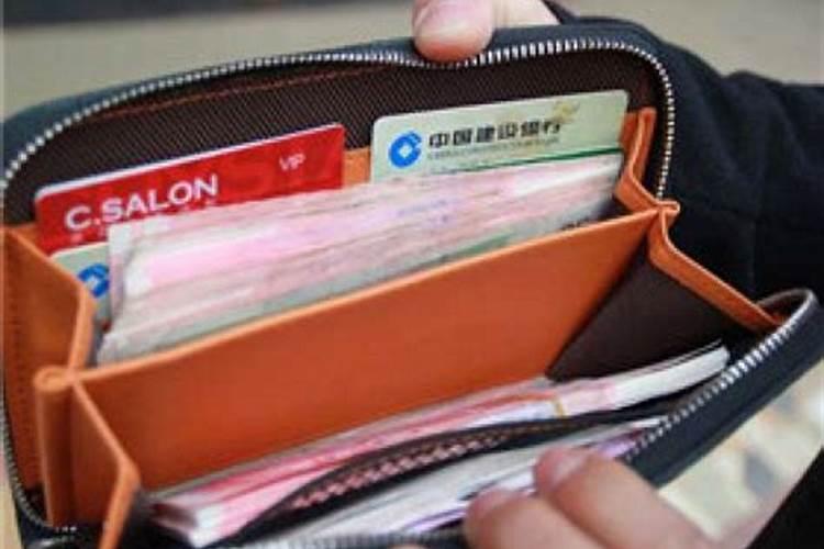 梦见钱包和身份证丢失是什么意思？