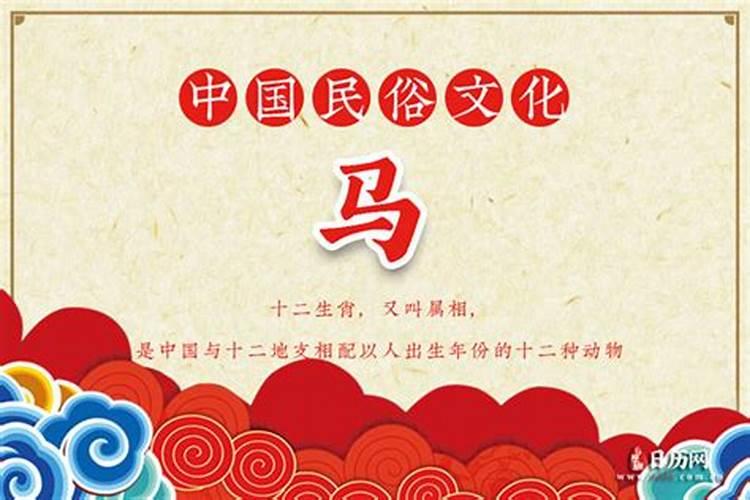 2002年农历3月15日中午1点35分是什么命？