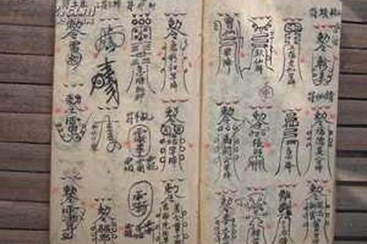 什么叫做法事