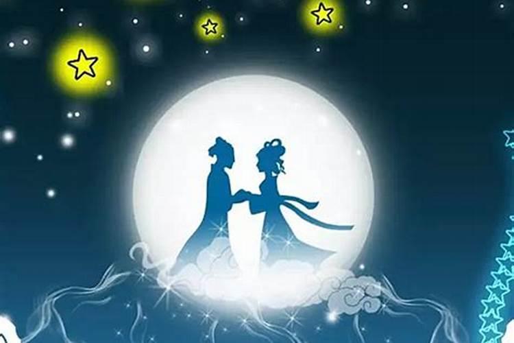 七夕节的来历30字左右