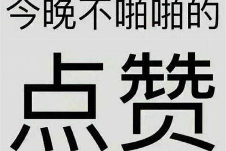 梦见女朋友和异性接吻的预兆