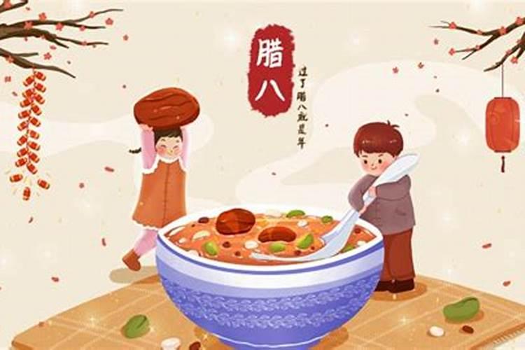 佛说腊八节出生的人衣食无忧金钱富足？