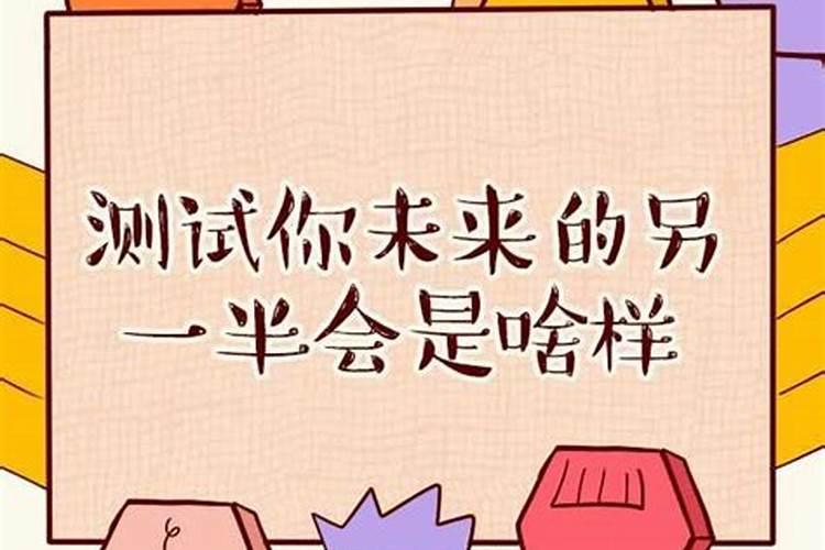 2025年5月12星座爱情运势预测!