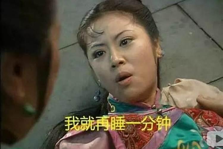 早上4点到6点做梦准吗 早上4点到6点做梦准不准