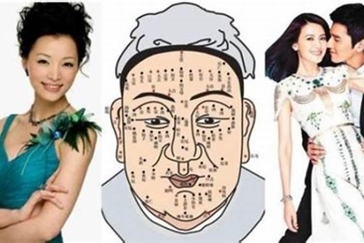 老婆面相不好寿元差克夫克子怎么办