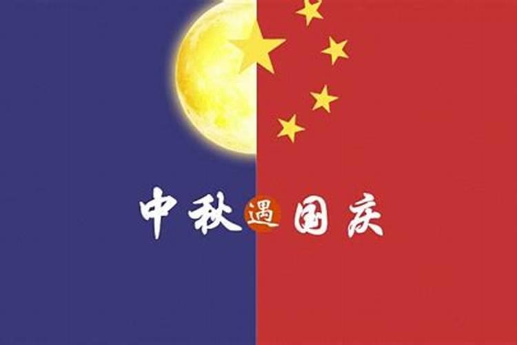 重阳节是几月几日？