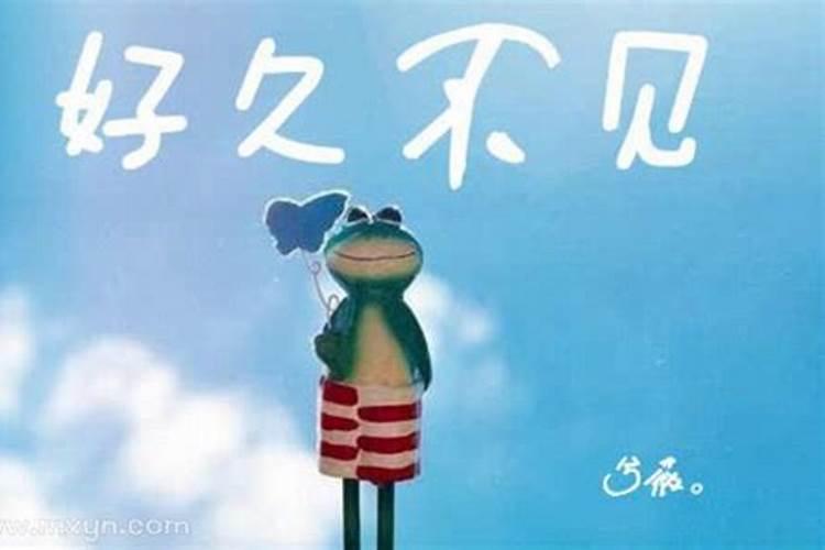 梦见遇到好久不见得亲戚的预兆