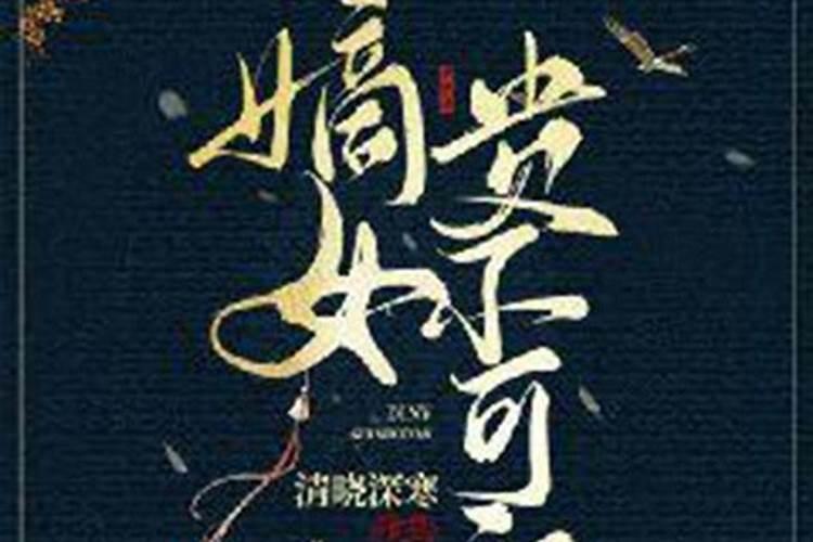 辰辰相刑意味着什么？