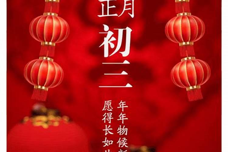 年初一吃斋的意义 正月初一吃斋的寓意