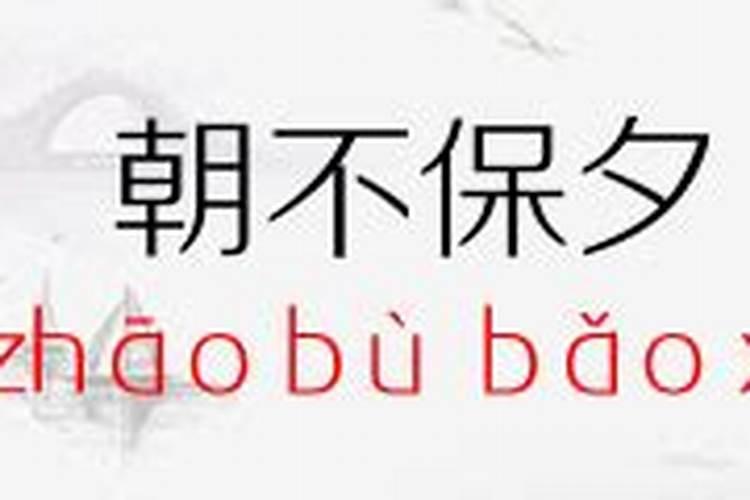 小人最怕的三句话
