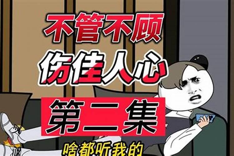 什么样的八字女人克夫