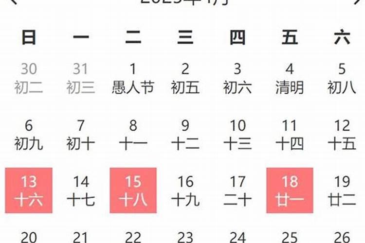5月乔迁新居黄道吉日2025年