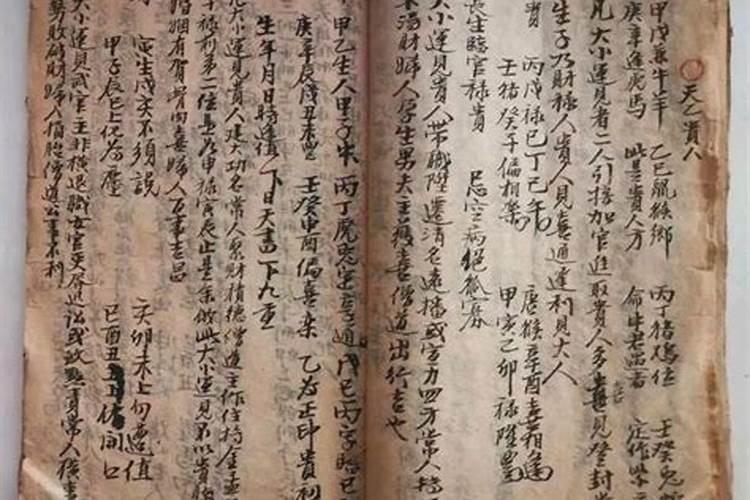造化玄钥基本信息
