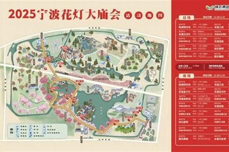 浙江元宵节哪里好玩