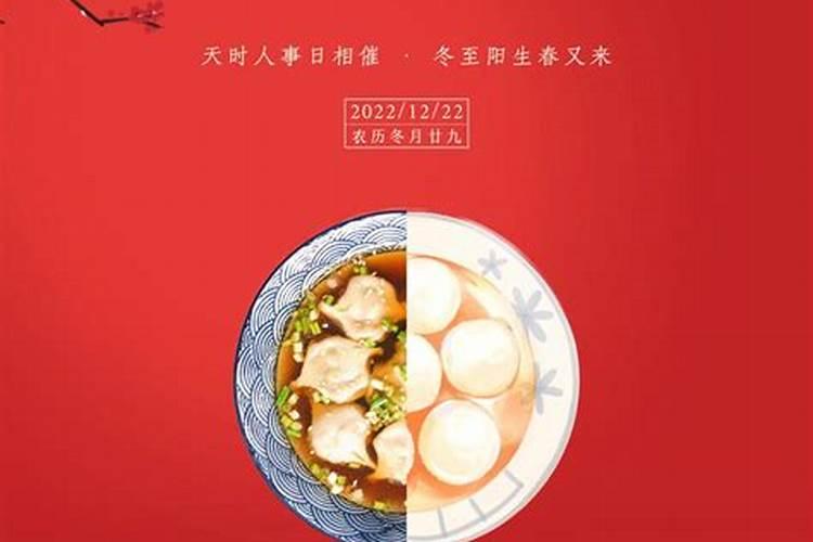 冬至要上坟吗？