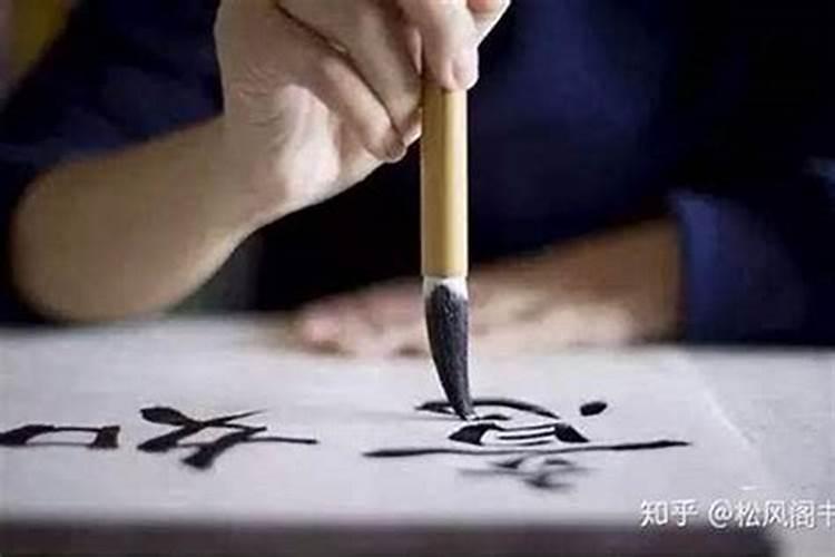 梦见写字怎么都写不好 梦见写字怎么都写不好代表什么