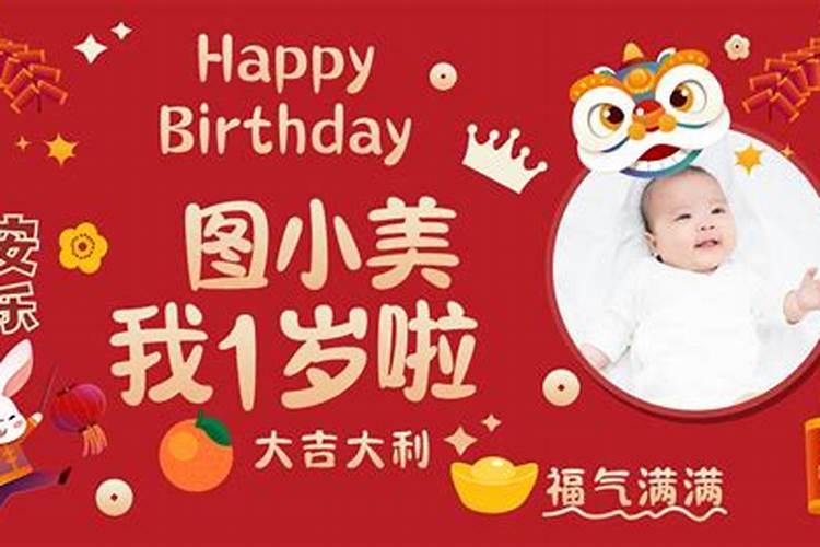 农历三月十五出生说法