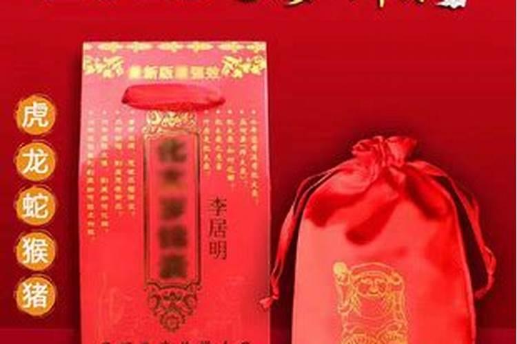 富贵命的八字命理特征 八字带什么必定大富大贵？