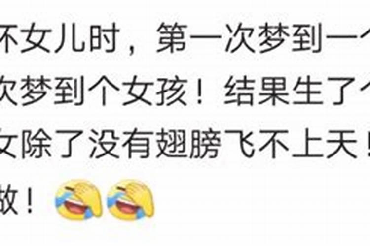 孕妇梦见棺材出殡是什么意思？