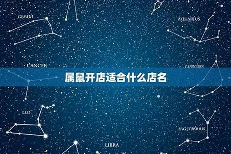 开业吉日吉时怎么算？开张那天下雨好不好？