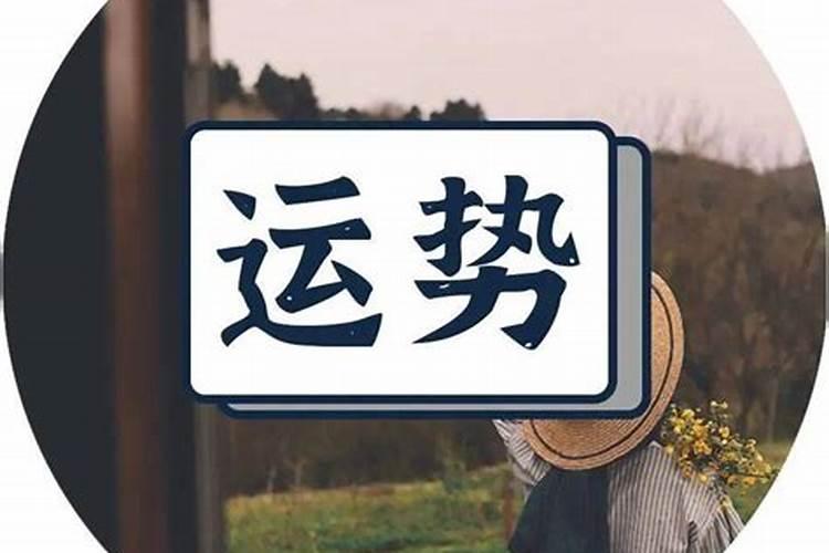 生肖牛6月份整体运势2025年