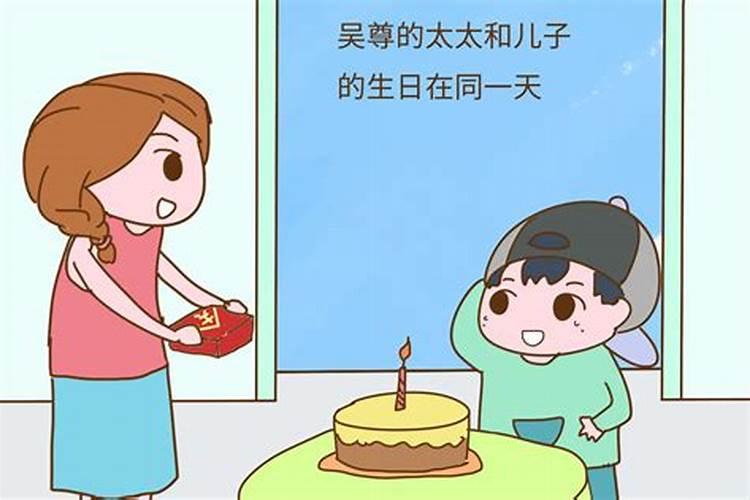 同一天生日的男女适合结婚吗,同年同月同日生的男女前世