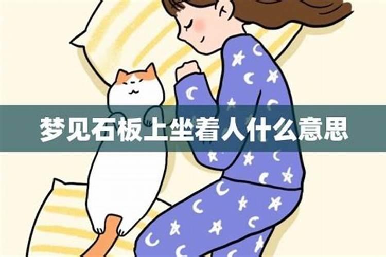 梦见爸爸是什么征兆