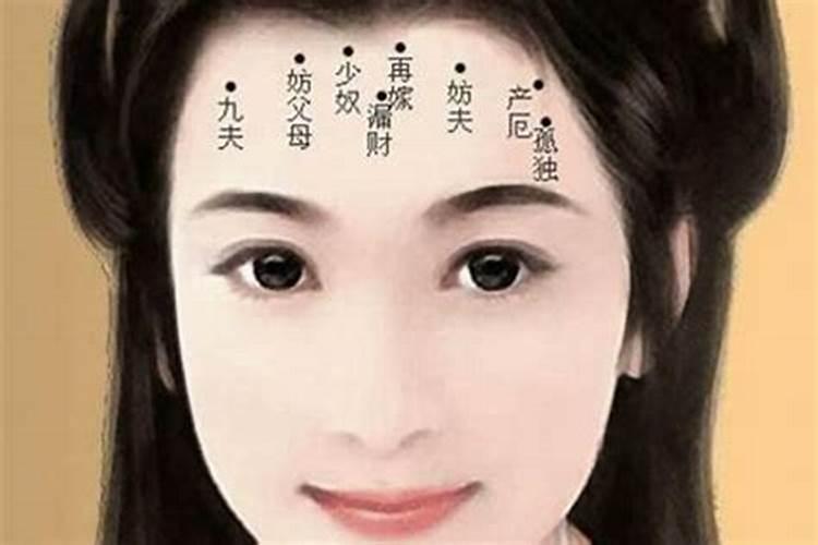 八字硬 八字硬的意思