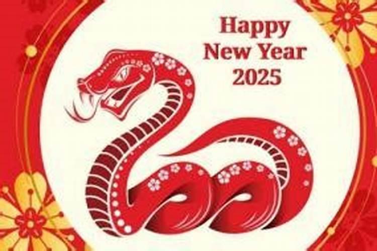 77年男2025每月运势
