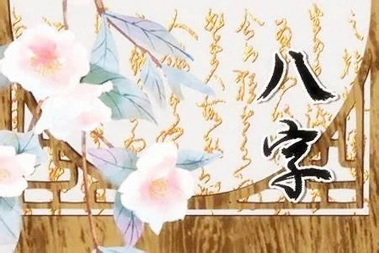 八字正官合身代表什么,女八字正官代表什么