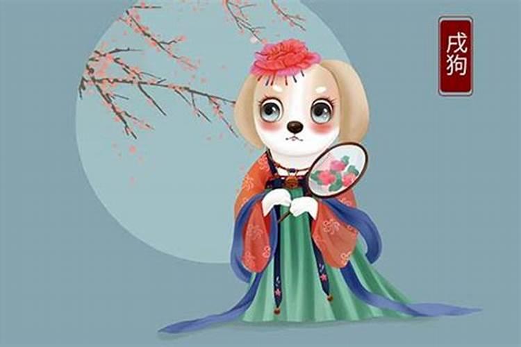 属狗的人今年运气如何