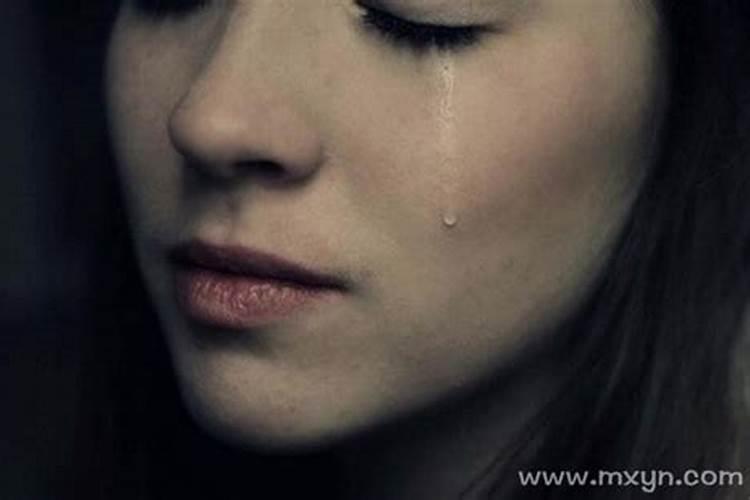 梦见和女人抱在一起哭