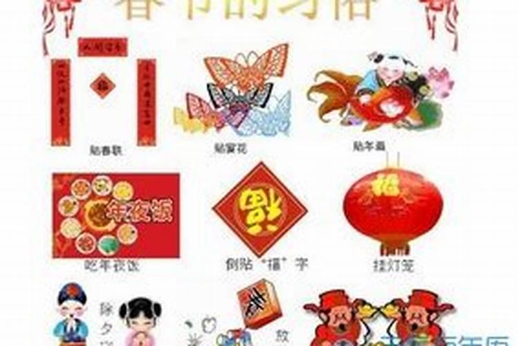 各个地方的过春节的风俗人情