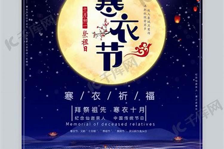 农历十月初一思念父亲的诗词